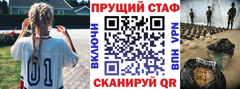 Где купить Прокопьевск Марихуана  БУТИРАТ  ГАШИШ  Меф мяу мяу  Alpha PVP 