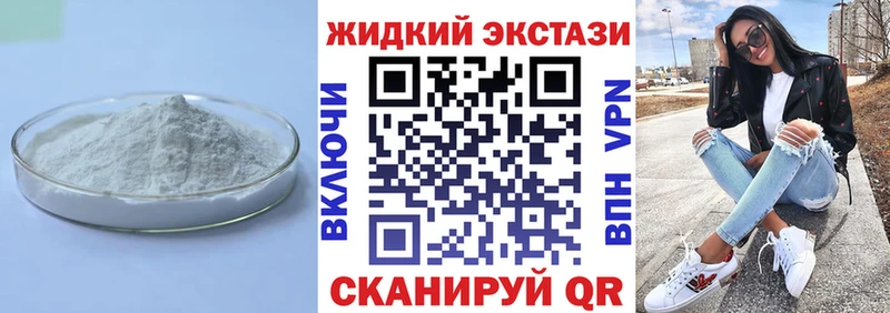 ОМГ ОМГ как войти  Прокопьевск  Бутират вода 