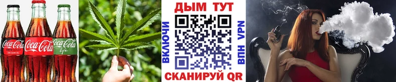 Печенье с ТГК конопля  Прокопьевск 