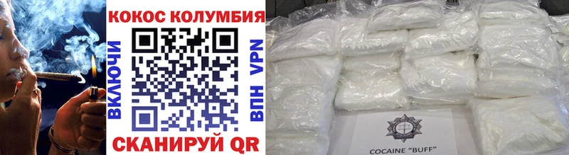 Cocaine Перу Прокопьевск