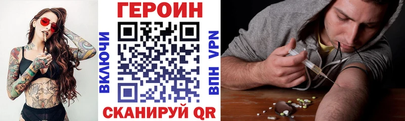 маркетплейс формула  Прокопьевск  Героин гречка  купить  сайты 
