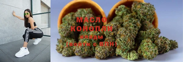меф Абинск