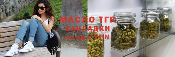 амфетамин Арсеньев