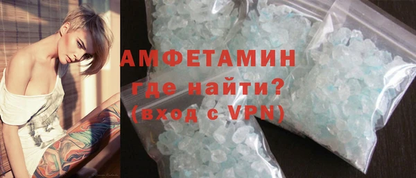бутират Абдулино