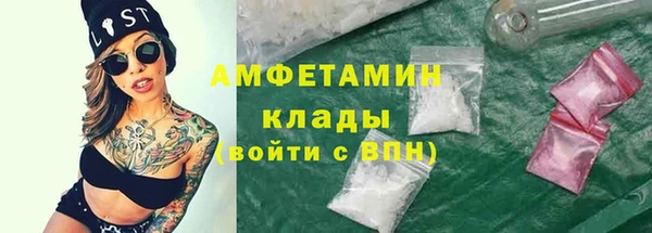 бутират Абдулино
