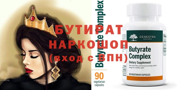 меф Абинск