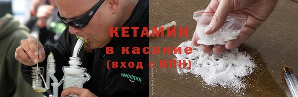 бутират Абдулино