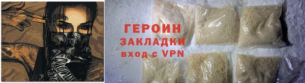 бутират Абдулино