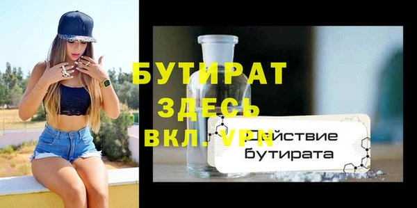 меф Абинск