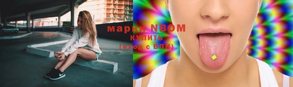 меф Абинск