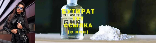 ALPHA PVP Ладушкин