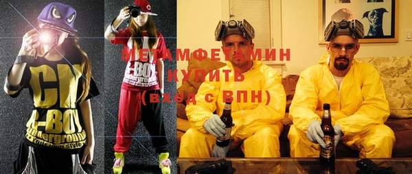 меф Абинск