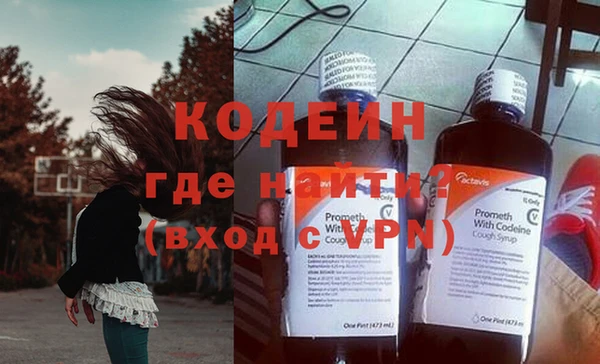 бутират Абдулино