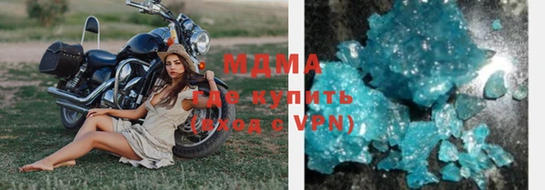 прущие крисы Абаза