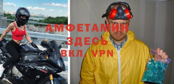 бутират Абдулино