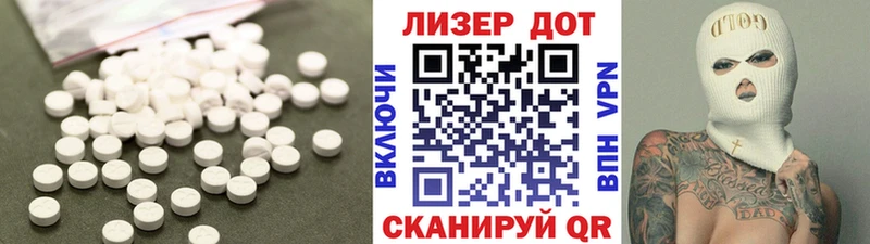 Лсд 25 экстази кислота  Прокопьевск 