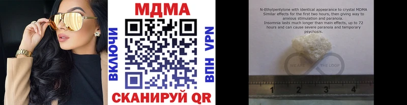 МДМА Molly  закладка  Прокопьевск 