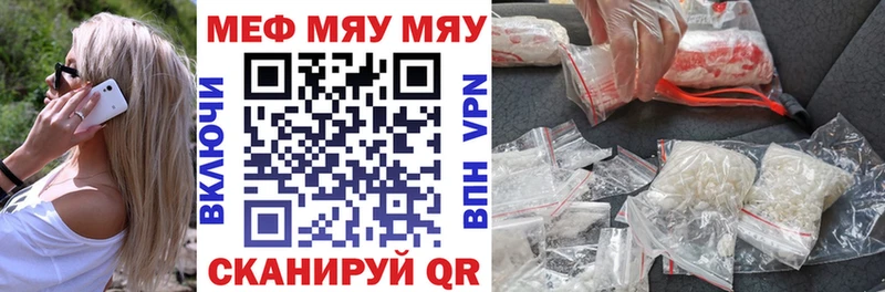 kraken ONION  Прокопьевск  МЕФ mephedrone 