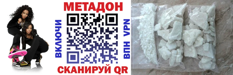 площадка телеграм  где купить наркотик  Прокопьевск  МЕТАДОН мёд 