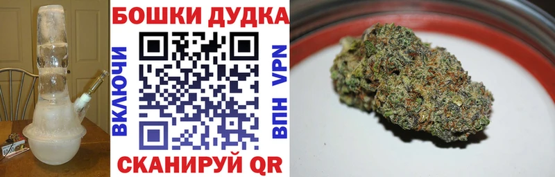 Марихуана THC 21%  где найти наркотики  Прокопьевск 